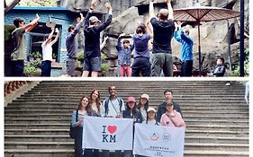 Kunming Upland International Youth Hostel Near The City Center ,2 Mins Walk To The Subway, 2 Mins Walk To The Green Lake, Close To Yuan Tong Temple, Old Street, Yunnan University, Convenient Payment And Visa Cards Are Accepted